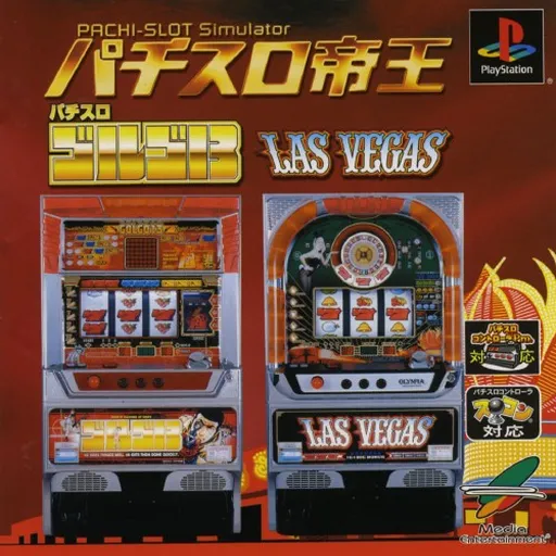 Pachi-Slot Teiou - Golgo 13 - Las Vegas (Japan)